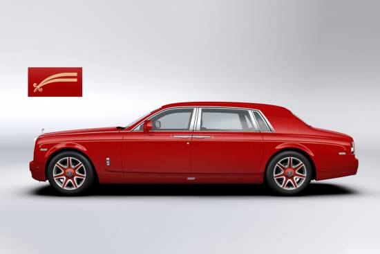 Rolls-Royce phantom The 13