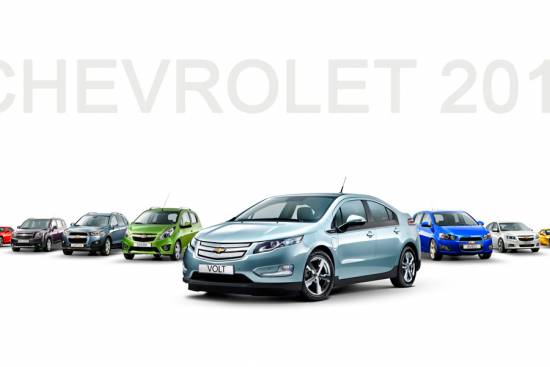 Chevrolet v Ženevi v znamenju 100-letnice