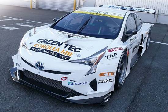 Toyota super GT prius